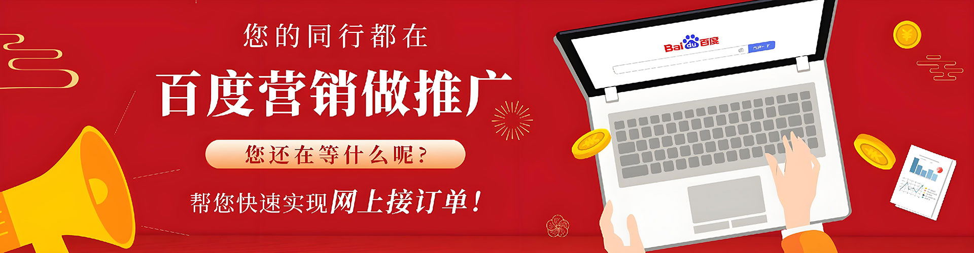 柳南竞价开户推广